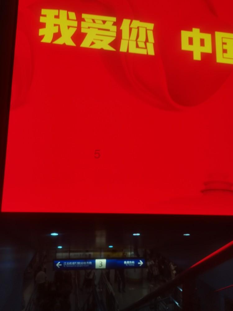 桉树施什么肥料最好?肥合肥还是颗粒肥游戏画面