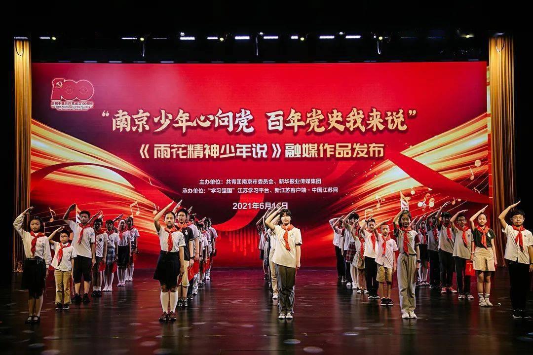 2024年山西省体育局长会议召开